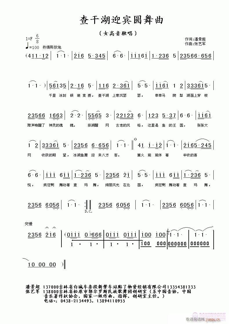 ��ɺ�ӭ�e�A����(���ָ��V)1