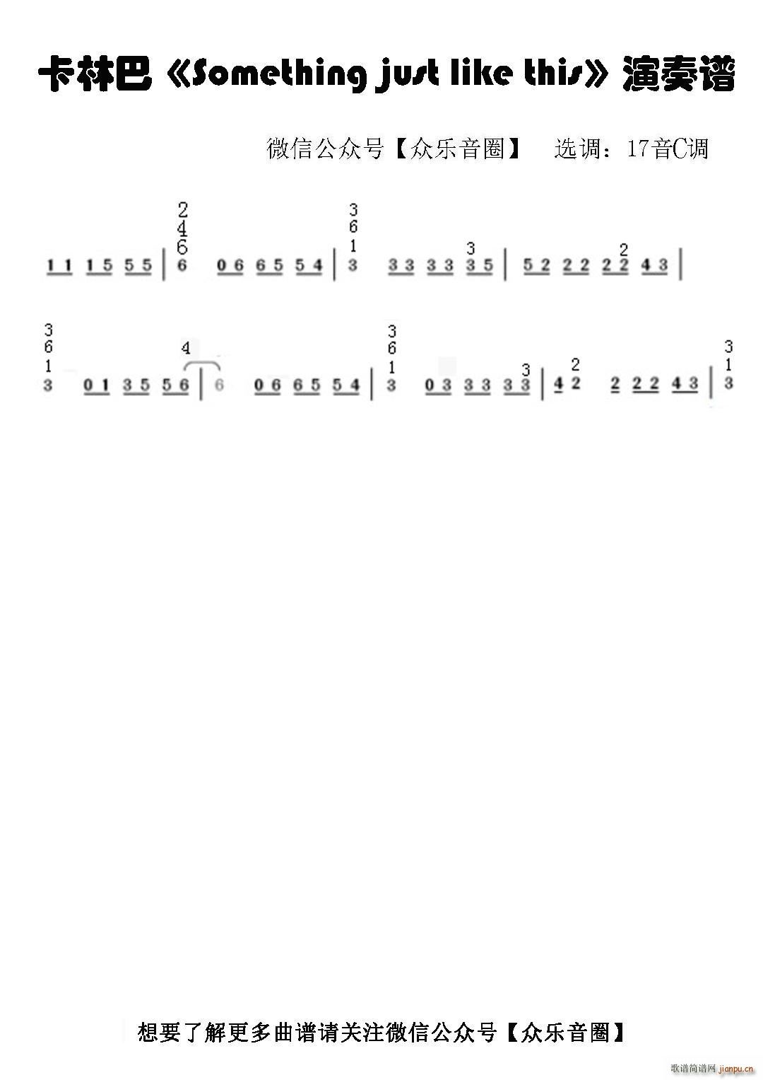 something just like this Ĵָ�ٿ��ְ���(ʮ�ּ�����)1