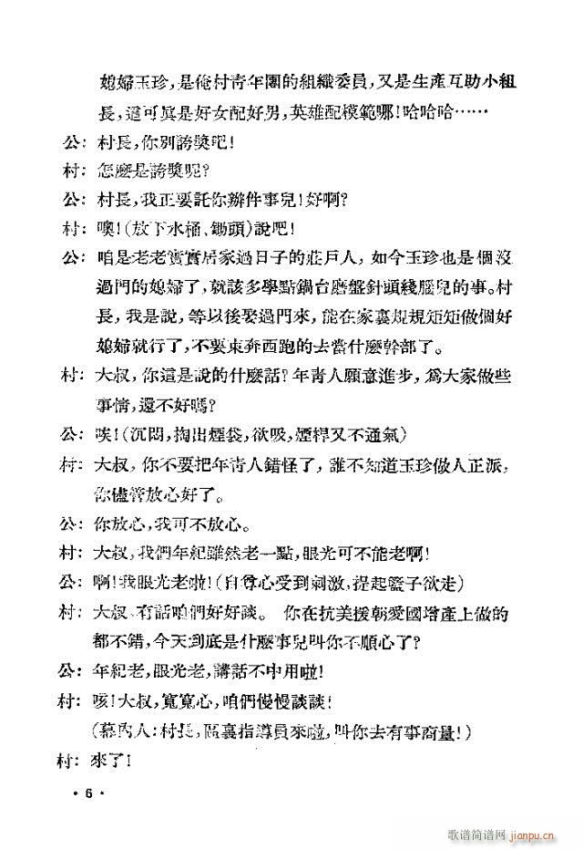 δ����(���ָ��V)6