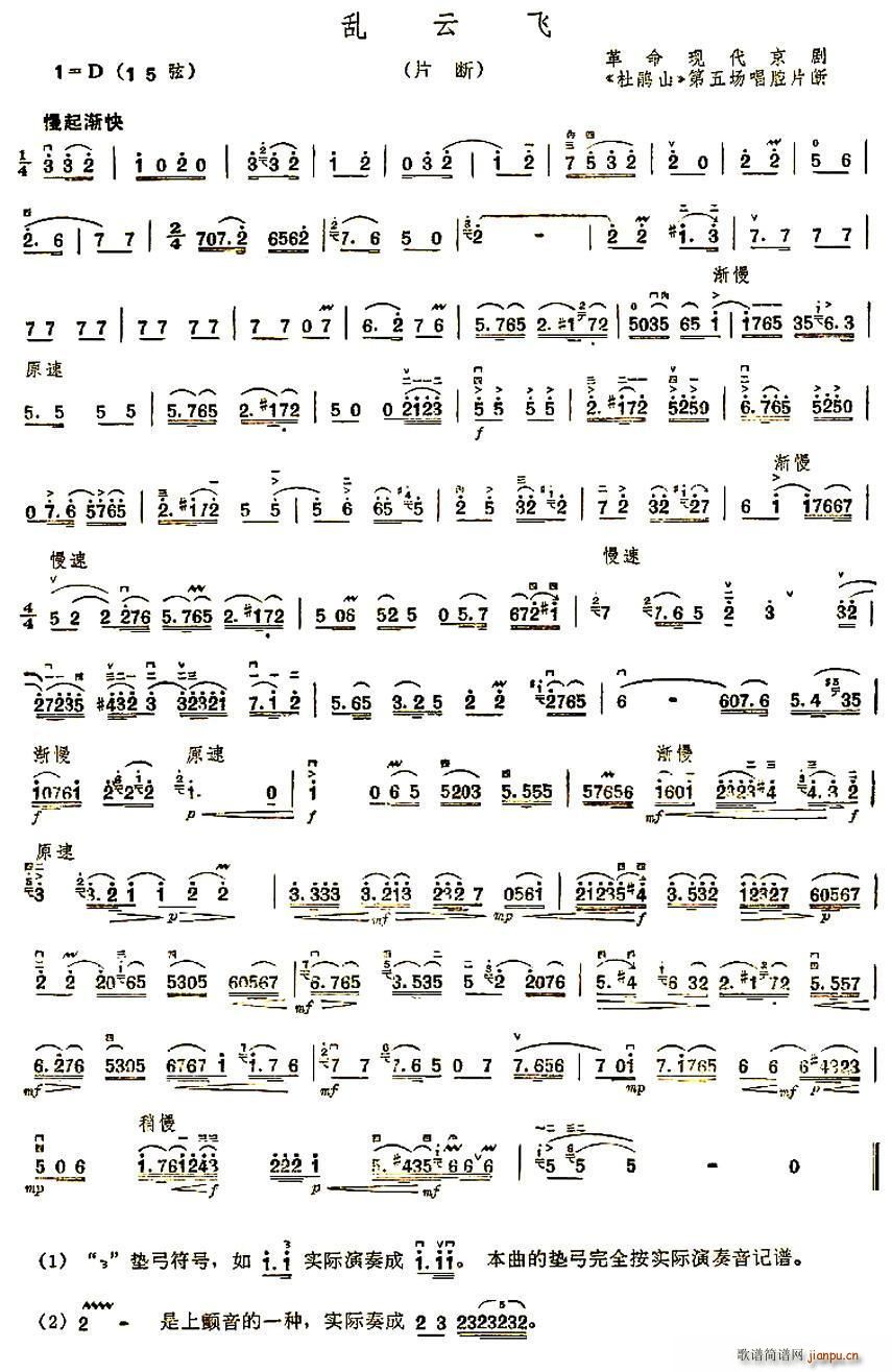 �y���w Ƭ�� ���� ���Nɽ �����(ch��ng)��ǻƬ��(�������V)1