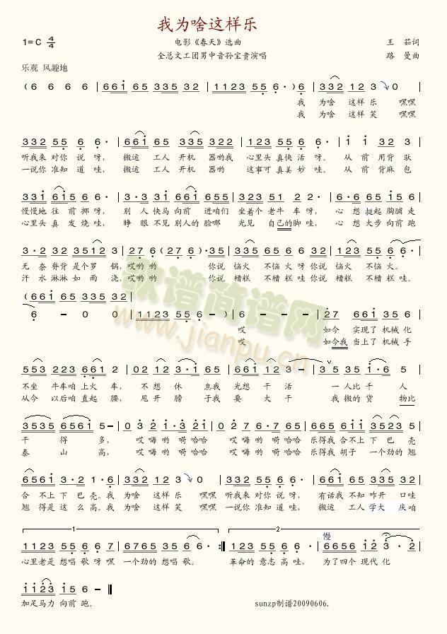 �Ҟ�ɶ�@�Ә�(l�� )(���ָ��V)1