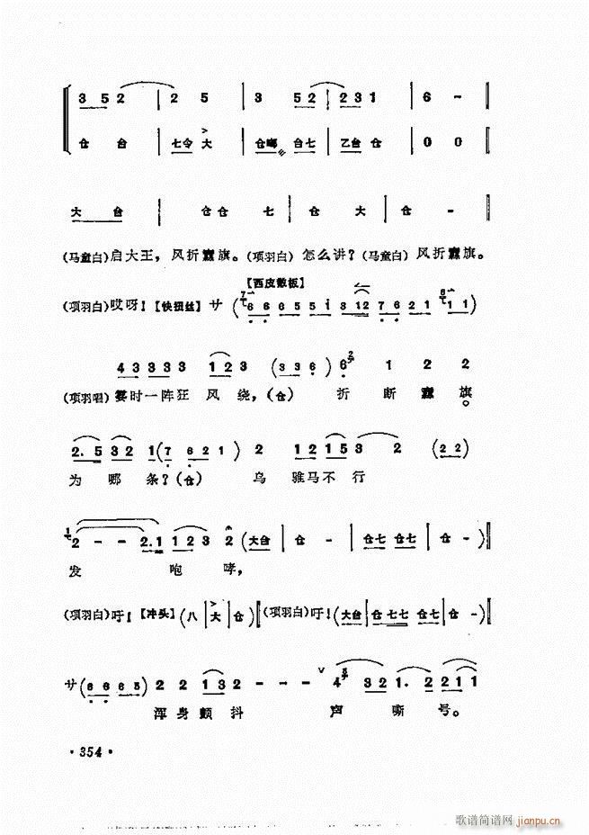 ÷�m����ǻ�x��301 360(�������V)54