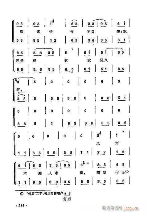 ÷�m����ǻ�x��221-240(�������V)16