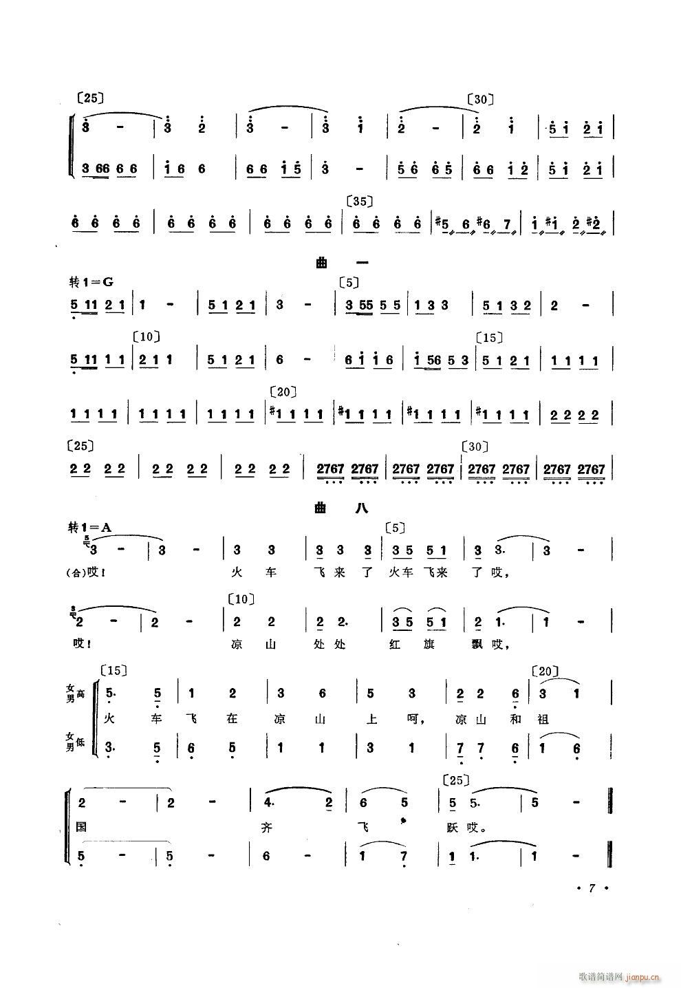 ��܇(ch��)�w��(l��i)���ɽ �赸����(l�� )(ʮ�ּ�����)7