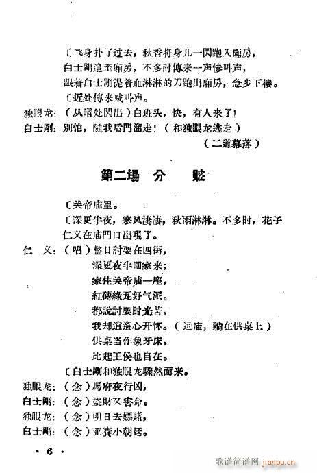 ���꾩(ԥ�����V)6