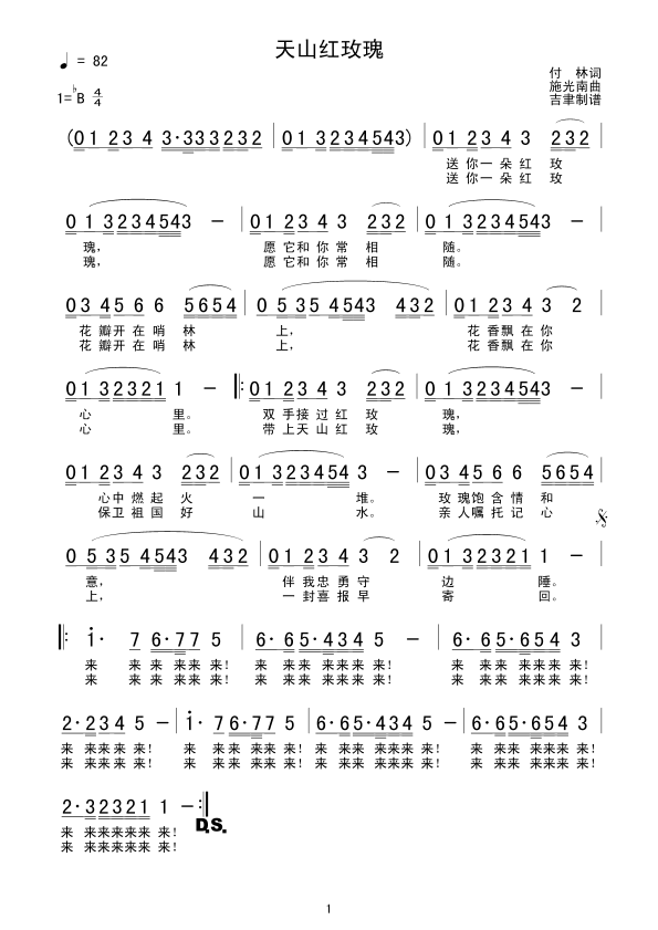 ��ɽ�tõ��(���ָ��V)1