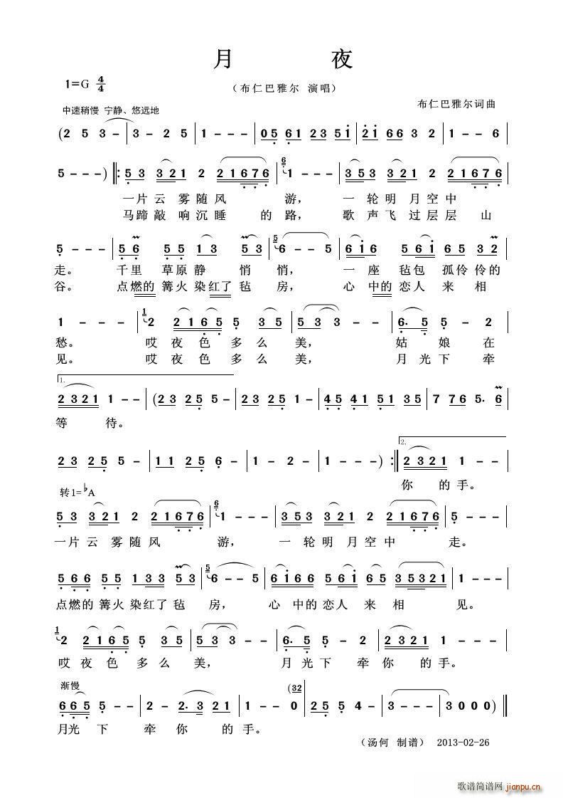 ��ҹ ��������(���ָ��V)1