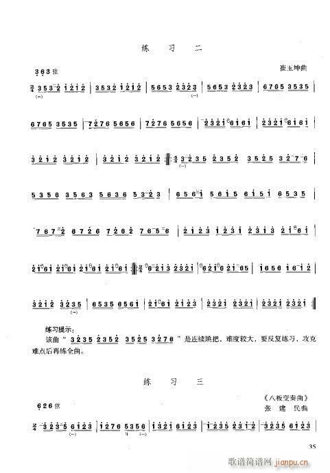 �����c����21-40(ʮ�ּ�����)15