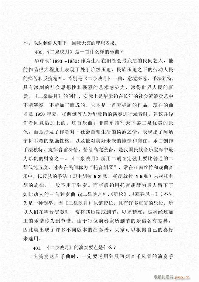 ������ˇ֪�R500��(w��n) 181 262(�����V)26