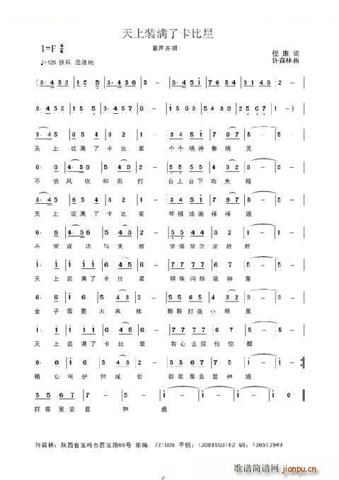 �����b�M(m��n)�˿����� �Sɭ��(ʮ�ּ�����)1