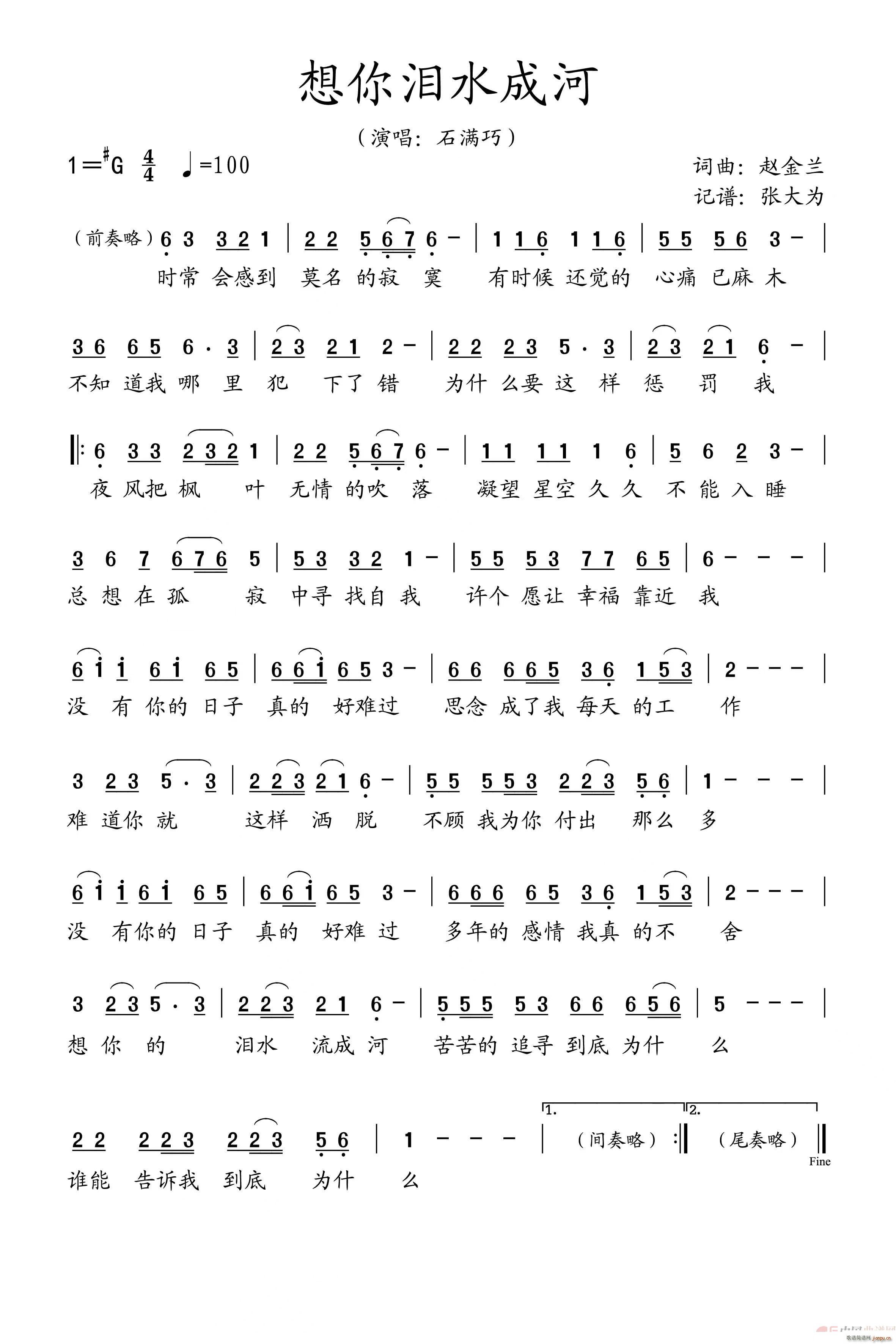 ����Iˮ�ɺ�(���ָ��V)1