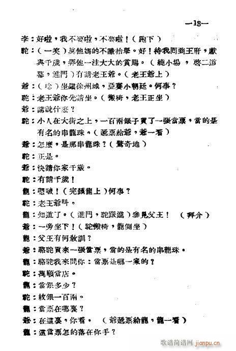 ������(ԥ�����V)13