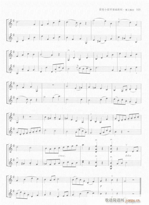 ����С���ٻ��A�̳�101-120(С�����V)5