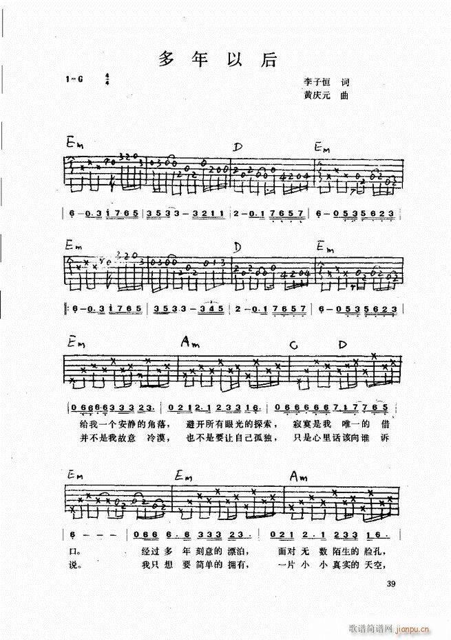 ������������(����V)39