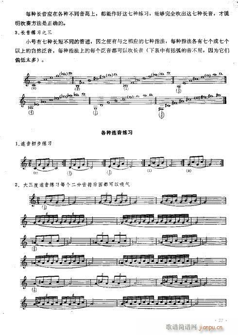 С̖���෨_16-30�(y��)(ʮ�ּ�����)12