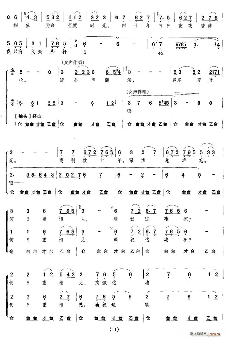 �ҵļ�������(y��ng)�� ���� ������ �x��(ʮ�ּ�����)11