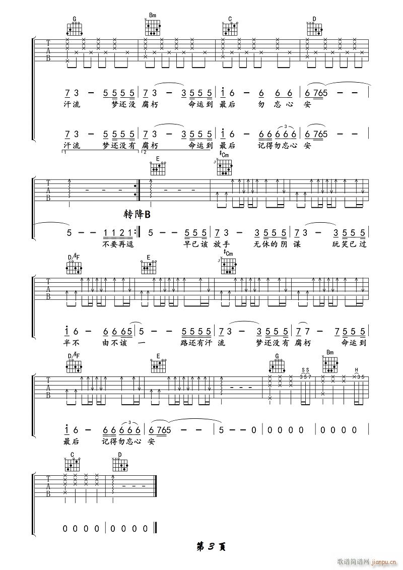 �����İ� G�{ԭ�澎��(�����V)3