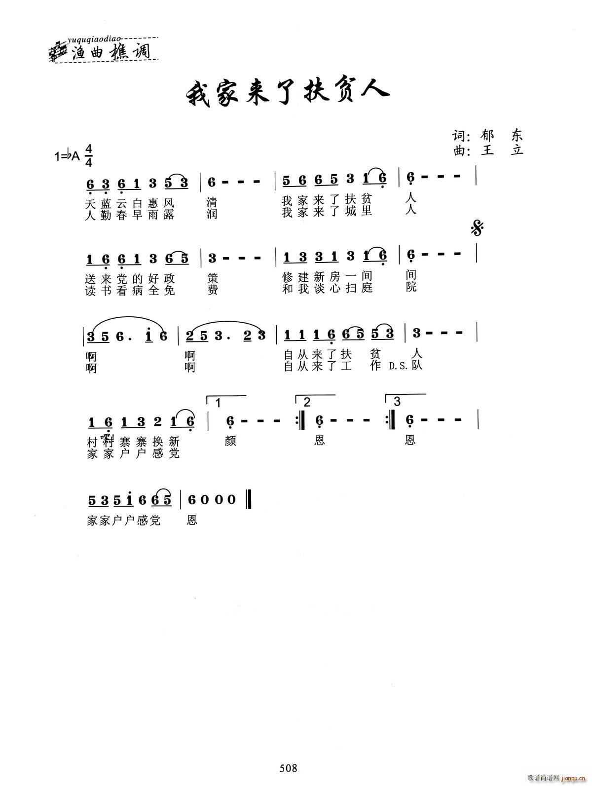 �Ҽҁ�(l��i)�˷�ؚ��(���ָ��V)1