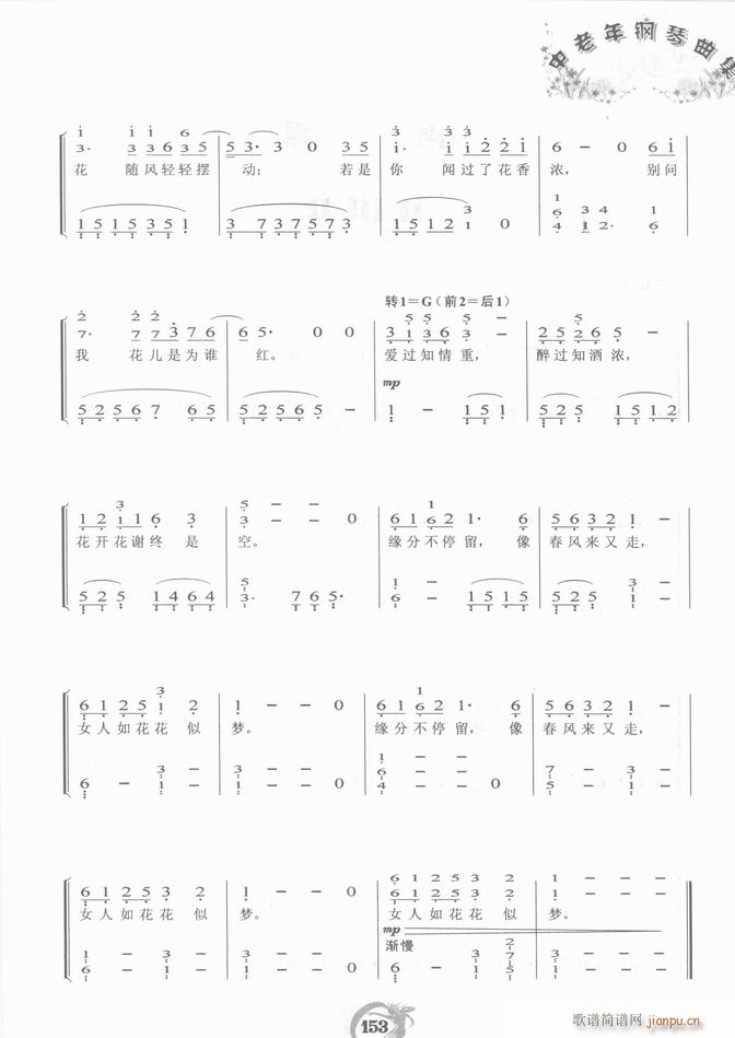 ��� Ů�˻�(����V)8