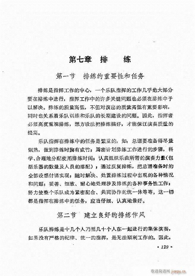 ��(l�� )�ָ�]��121 163(ʮ�ּ�����)9