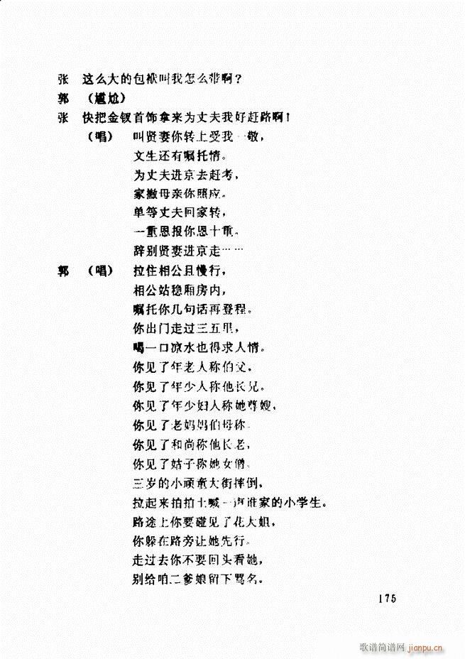 ���ݵط���@�������x ��һ݋121 180(ʮ�ּ�����)55