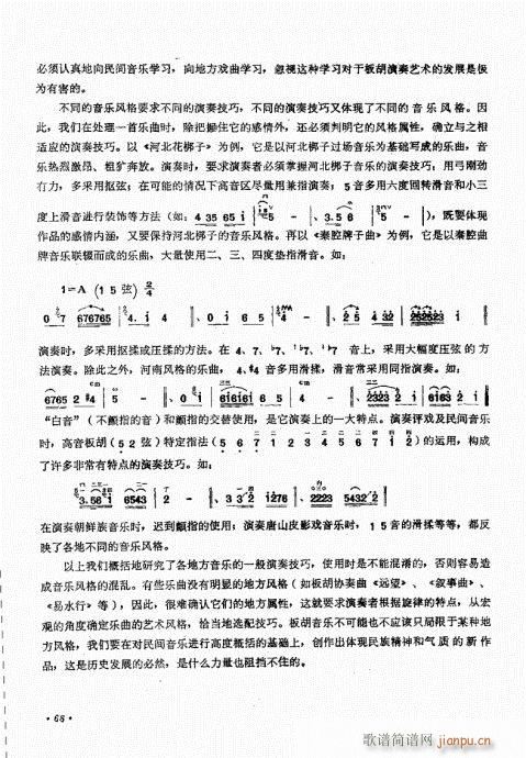 �������ˇ�g(sh��)61-80(ʮ�ּ�����)8