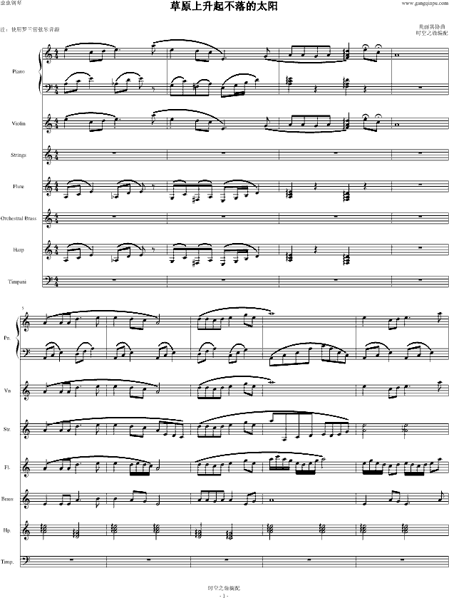 ��ԭ���������̫�(y��ng)(����V)1