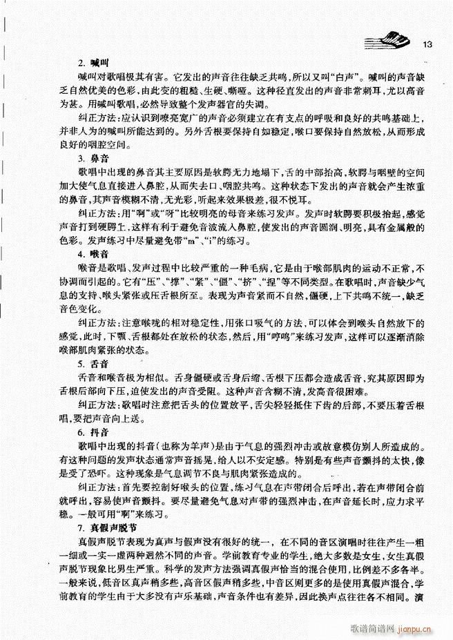 ��(l�� )���A�̳� Ŀ� ǰ��1 60(ʮ�ּ�����)20