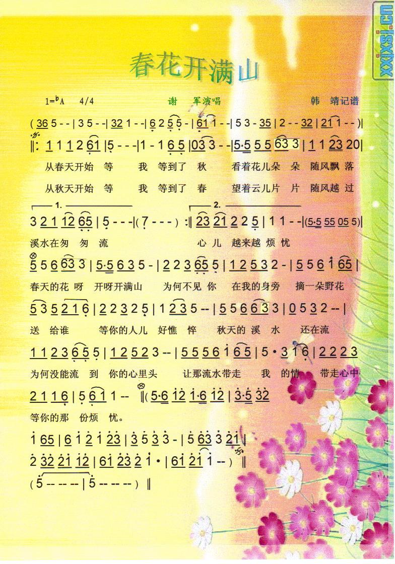 �����_(k��i)�M(m��n)ɽ�����V��(���ָ��V)1