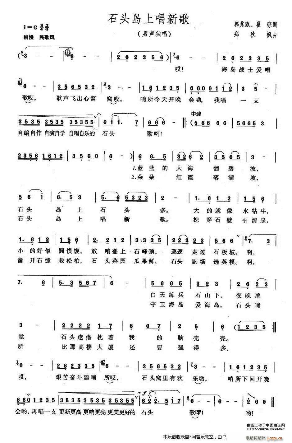 ʯ�^�u�ϳ��¸� ������(ʮ�ּ�����)1