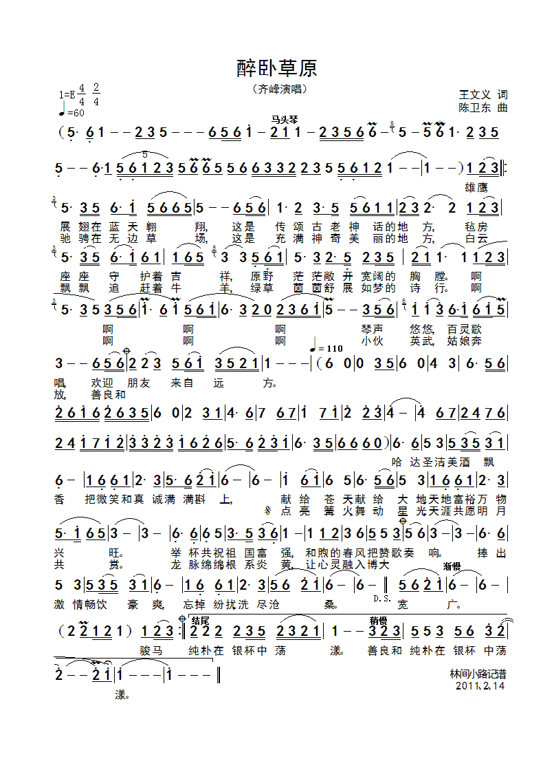 ���P��ԭ(���ָ��V)1