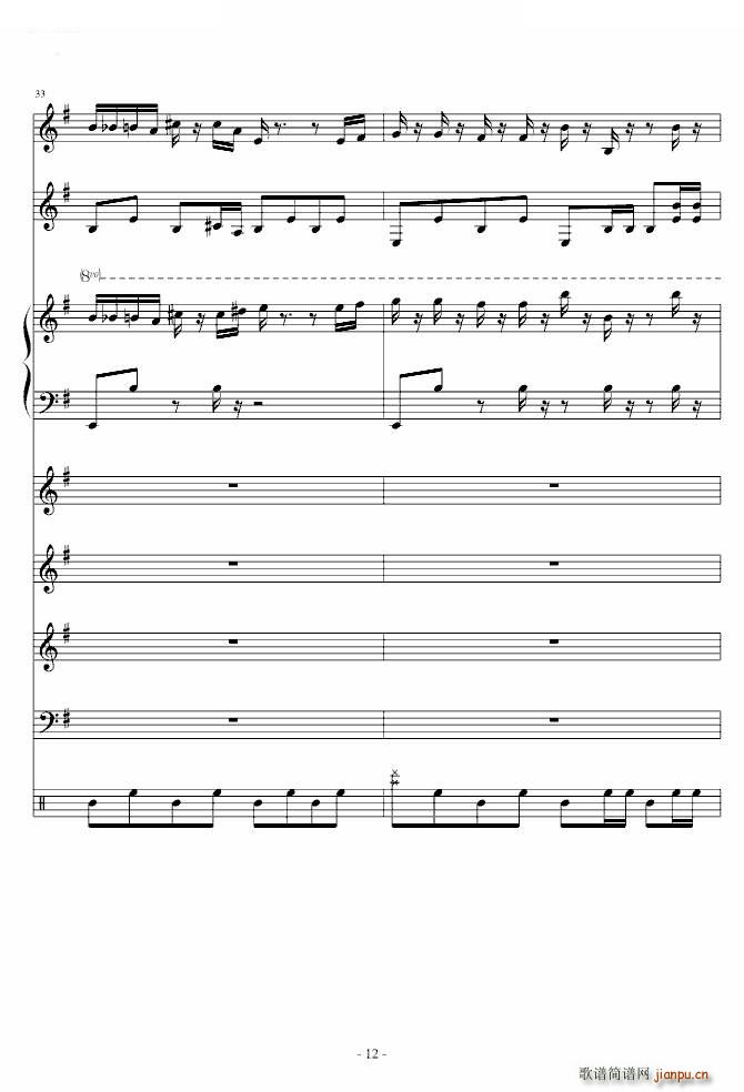 ��ŭ��С�B(ni��o) �ӽ�ԭ��(����V)12