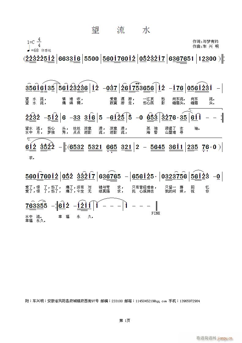 ����ˮ(���ָ��V)1