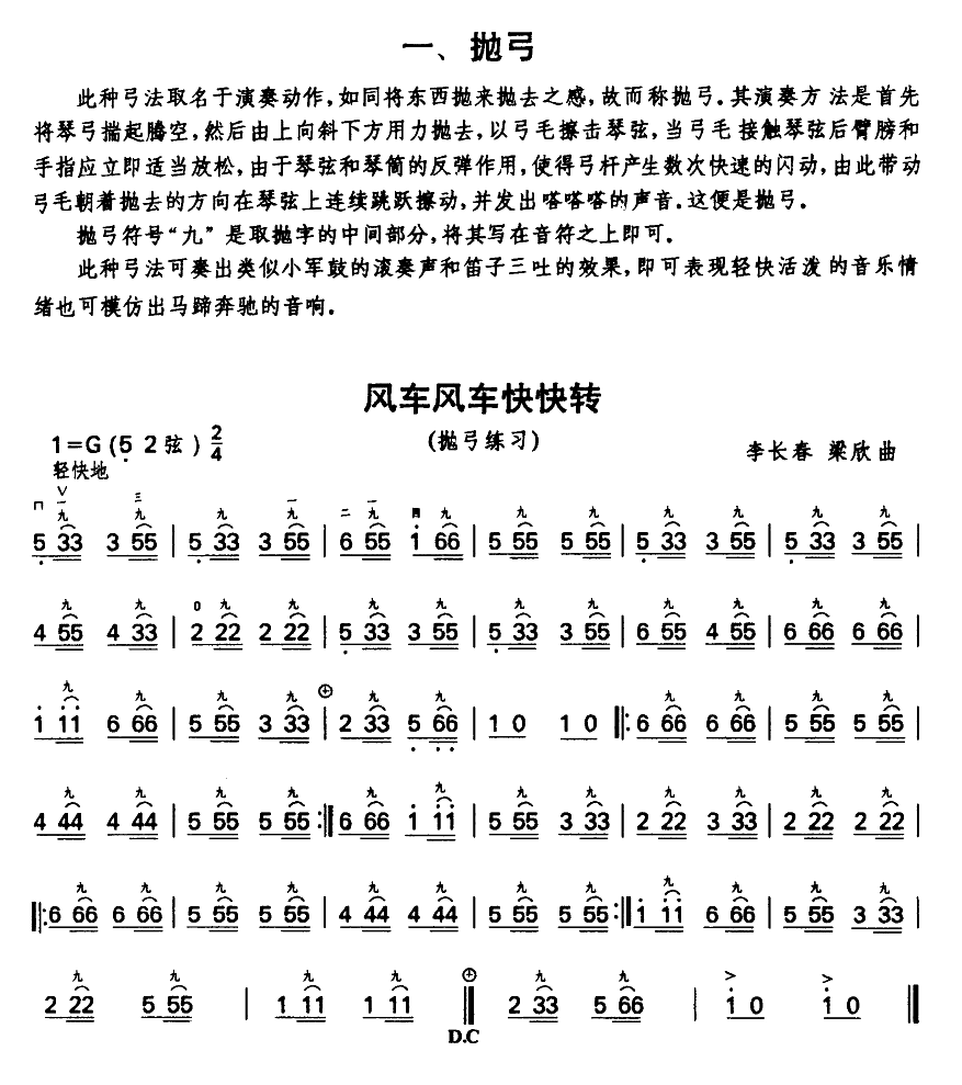 �L(f��ng)܇(ch��)�L(f��ng)܇(ch��)����D(�����V)1