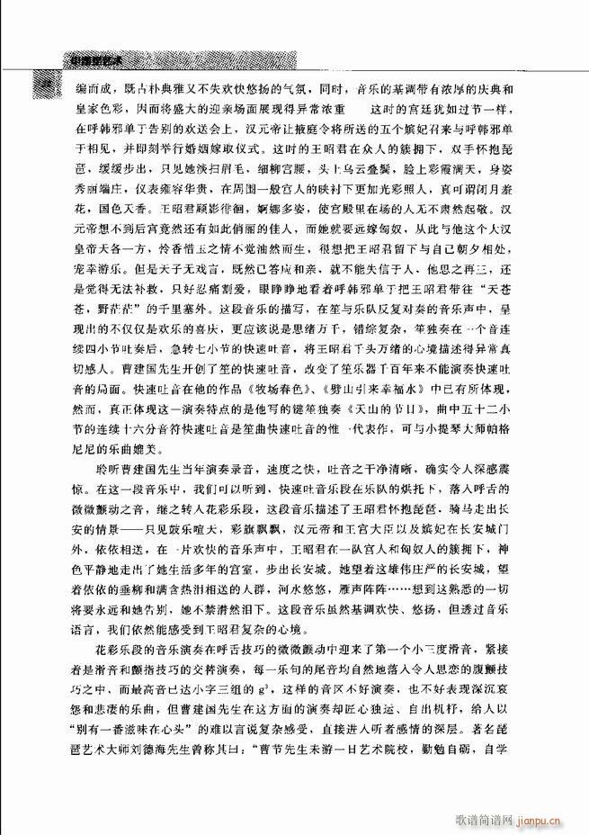 �Ї���ˇ�g(sh��) Ŀ�1 60(���V)47