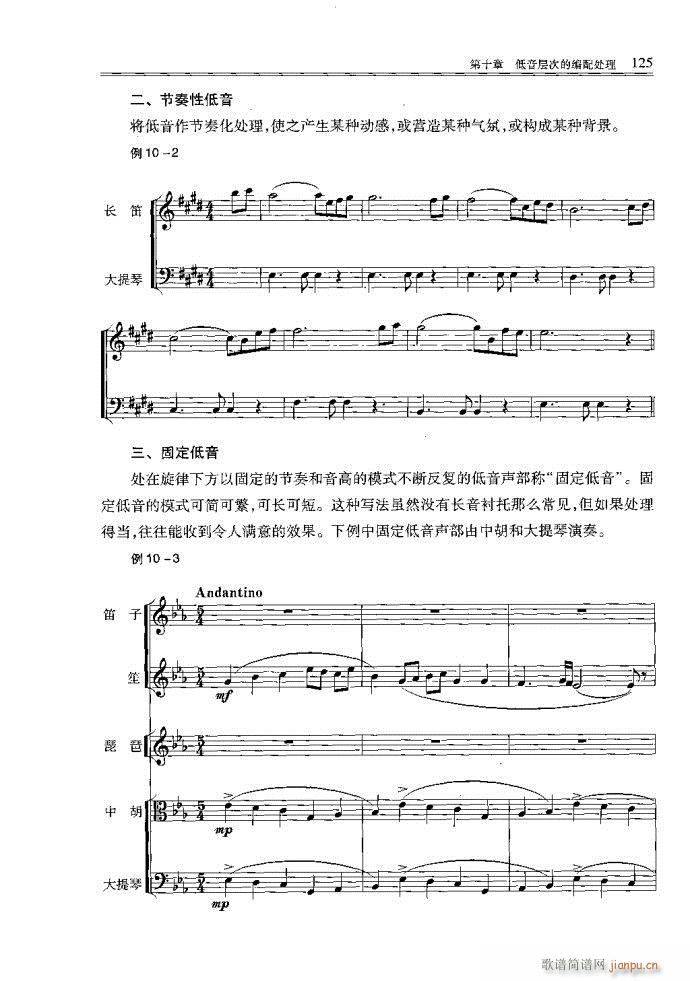 С�͘�(l�� )꠾���121-160(ʮ�ּ�����)5