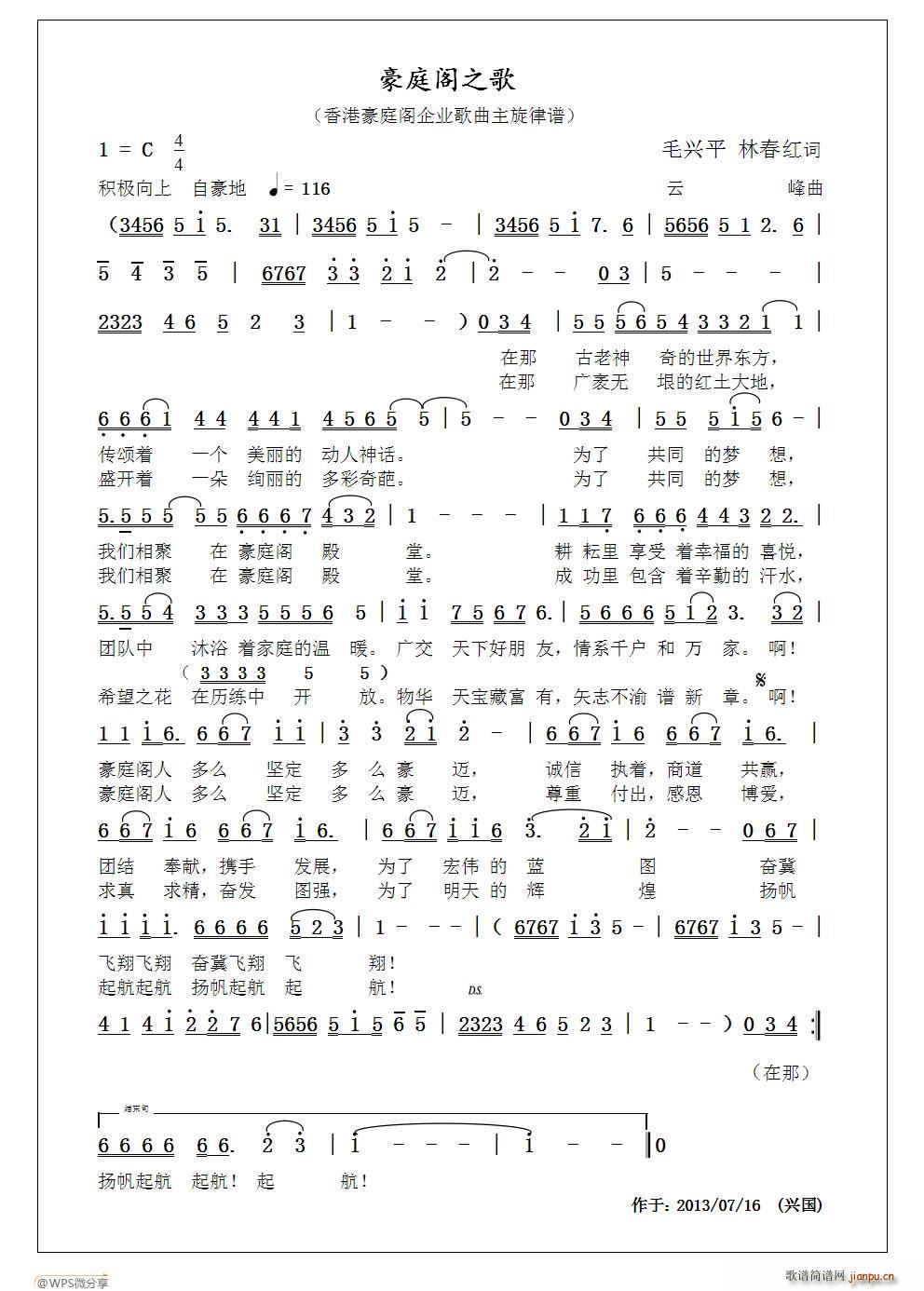 ��ͥ�w֮�� ��ۺ�ͥ�w��I(y��)�����������V(ʮ�ּ�����)1