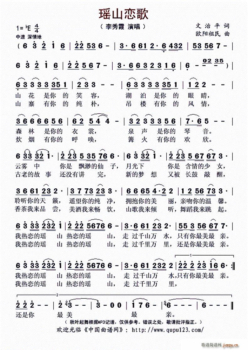 ��ɽ�ٸ�(���ָ��V)1