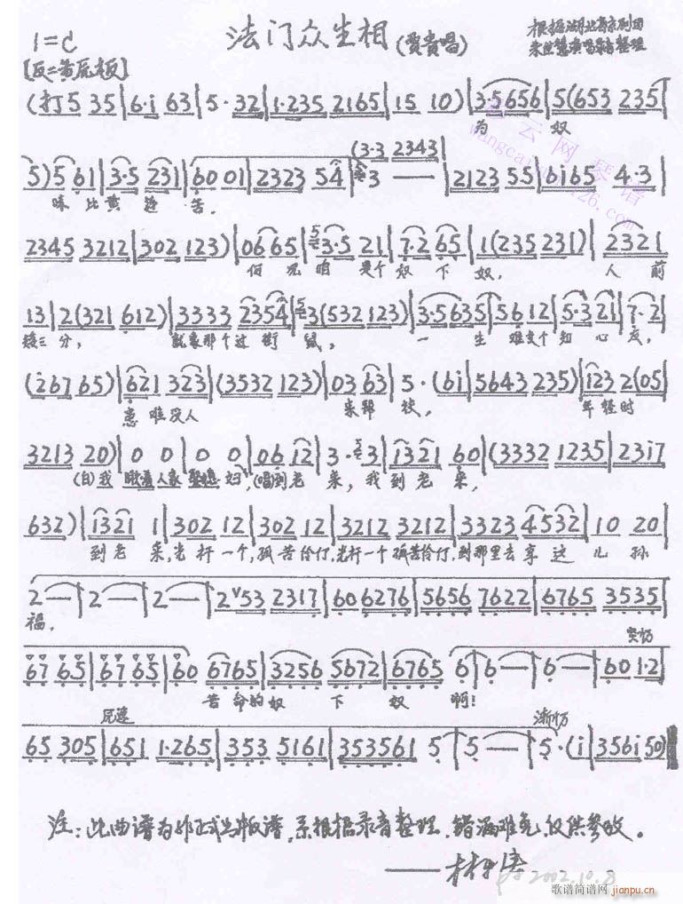 ���T(m��n)������--����(�������V)1