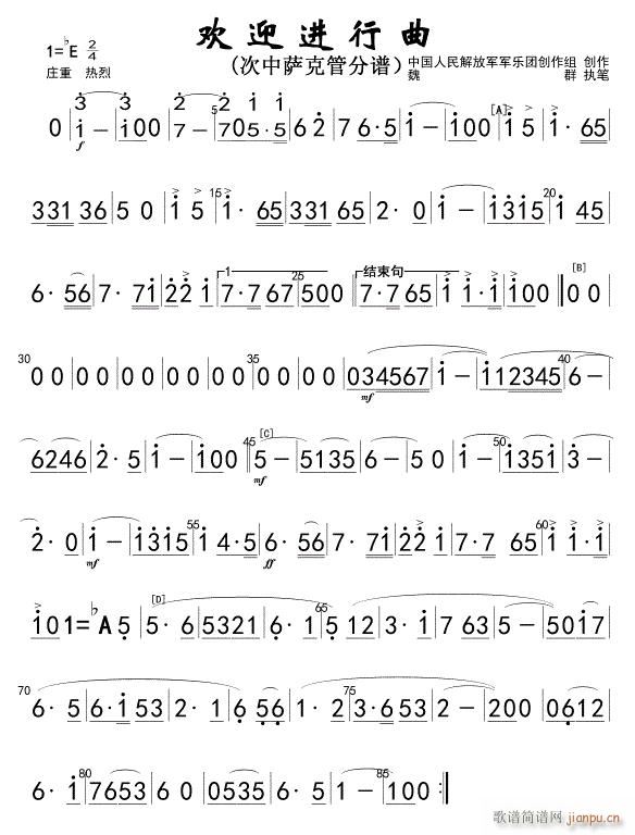 �gӭ�M(j��n)���� �����_�˹� ��(ji��n)(ʮ�ּ�����)1