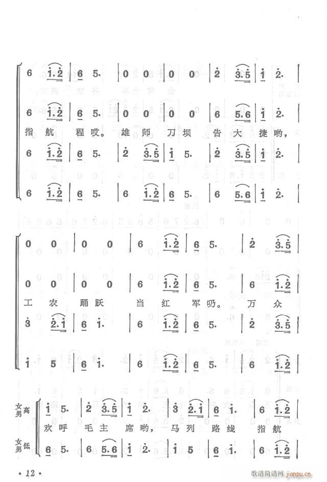 �t܊�����h���y  ���濂�V Ŀ�1-30(���V)12