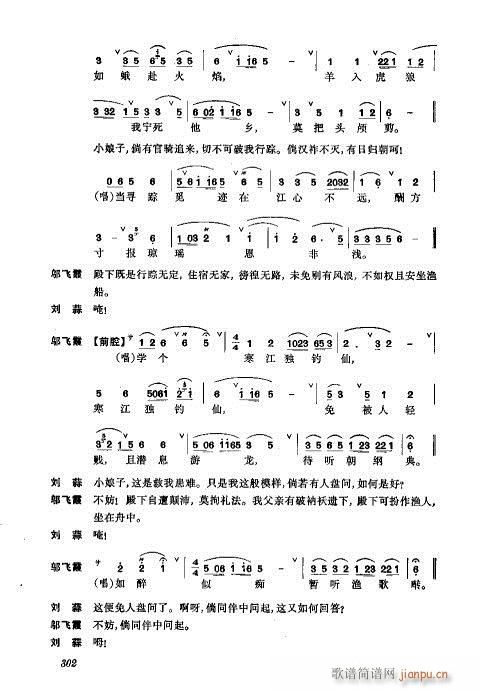 ���w281-320(�������V)22