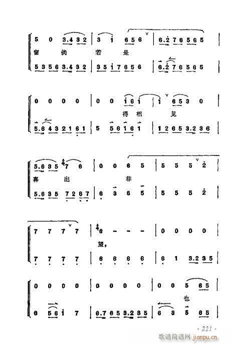 ÷�m����ǻ�x��221-240(�������V)1