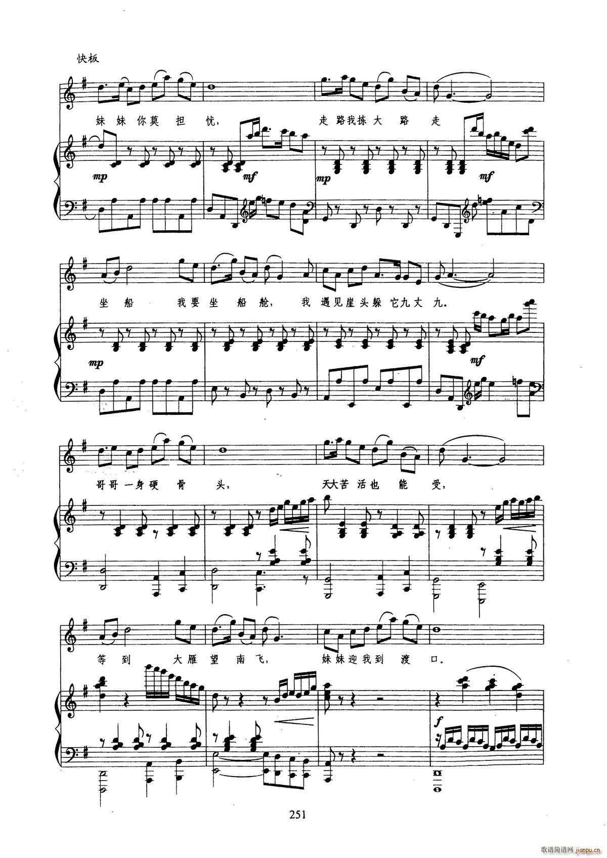 ������ �x��ɽ������ �S�Ӄ�Ů�� ��(l�� ) C�{(ʮ�ּ�����)6