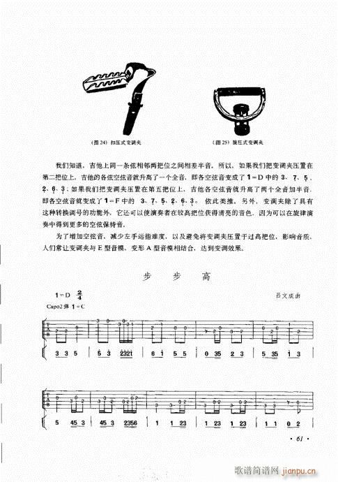 ��������������(l�� )���c����61-80(�����V)1