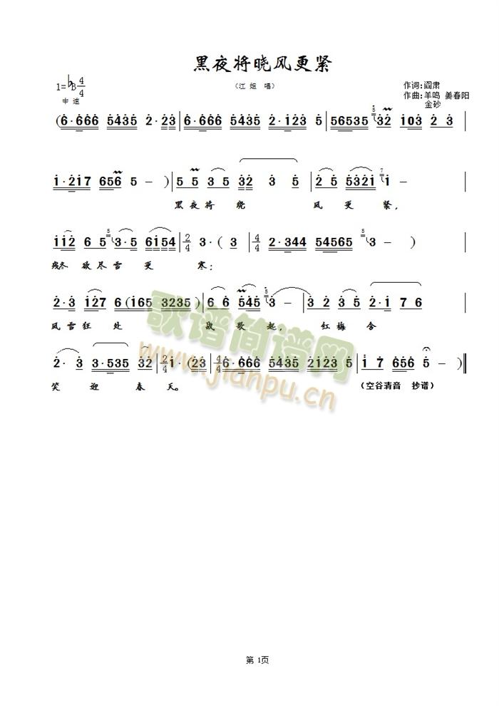 ��ҹ�����L(f��ng)���o(���ָ��V)1