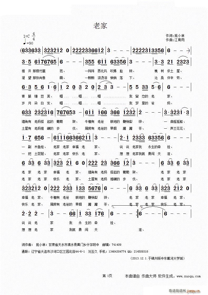 �ϼ�(���ָ��V)1