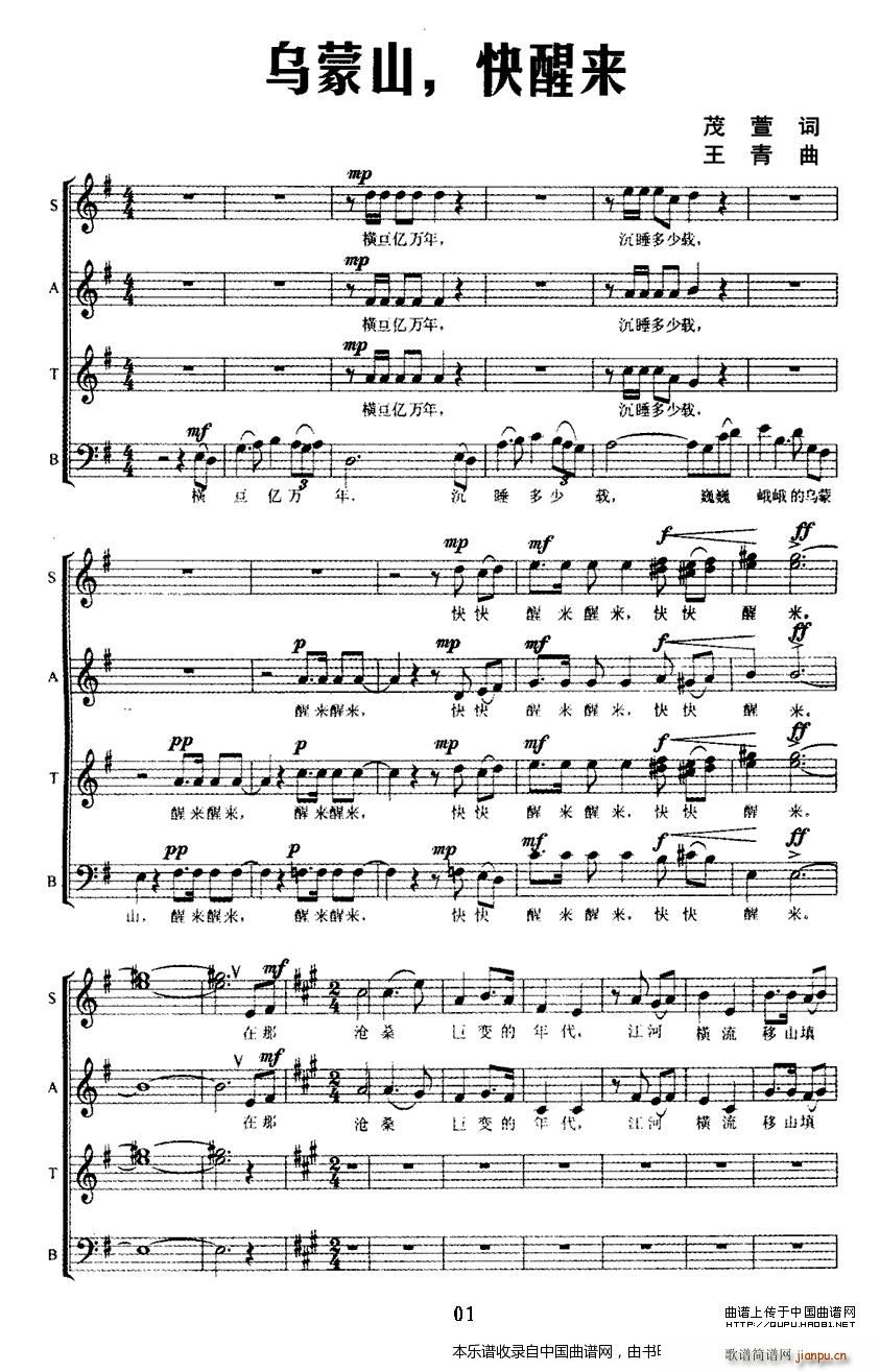 ����ɽ ���с�(l��i) �ϳ��V(�ϳ��V)1