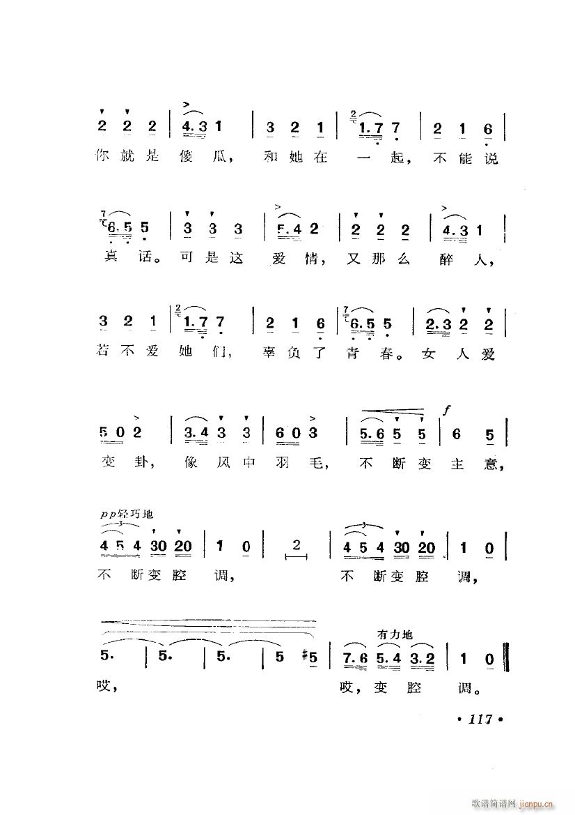 �脡 Ū�� �x��6��(ʮ�ּ�����)18