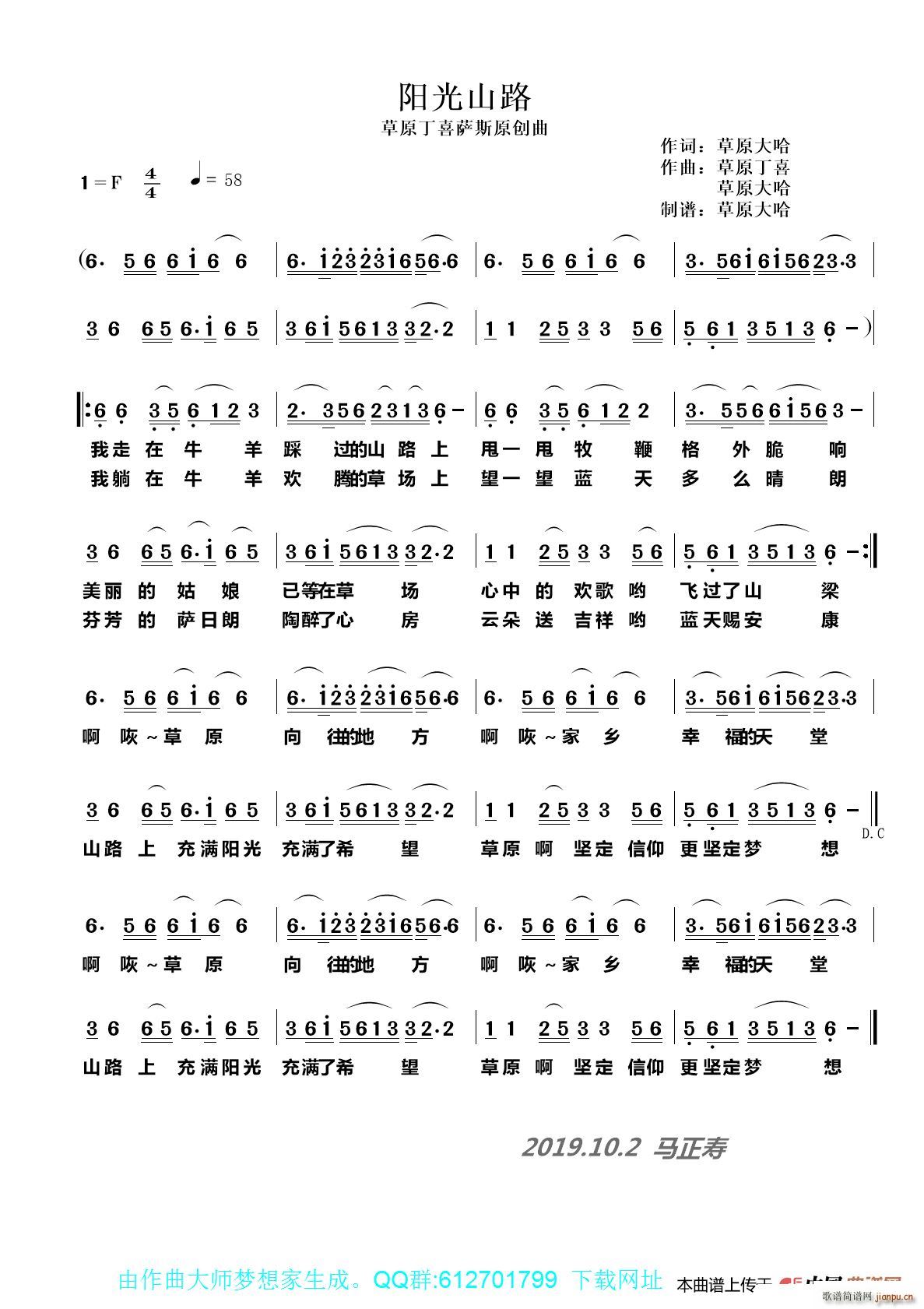 �(y��ng)��ɽ· ��ԭ��ϲ�_˹ԭ��(chu��ng  )��(ʮ�ּ�����)1